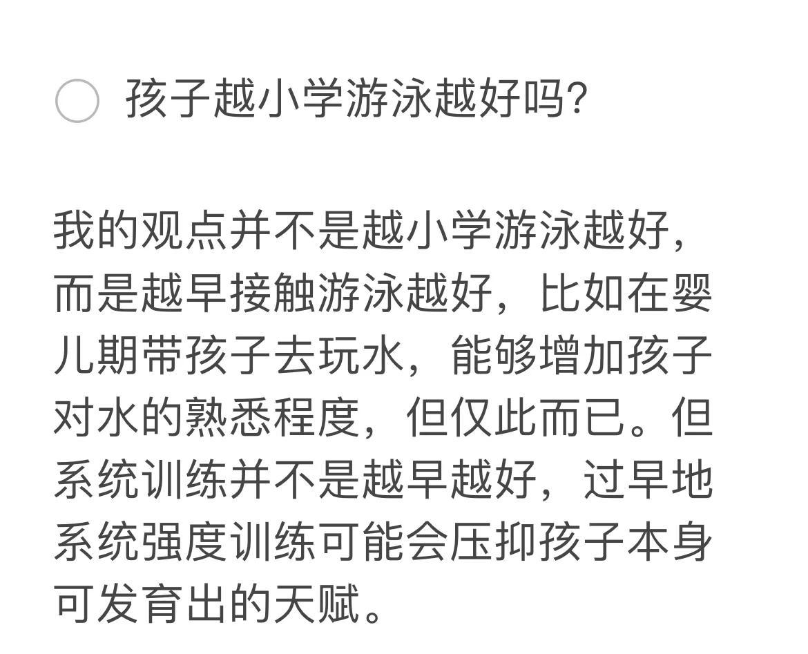 学校篮球队训练受伤谁负责_1